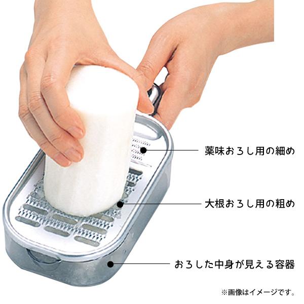 パール金属 アルミおろし器 (受皿付) Simple Use CC-1612 / 日本製