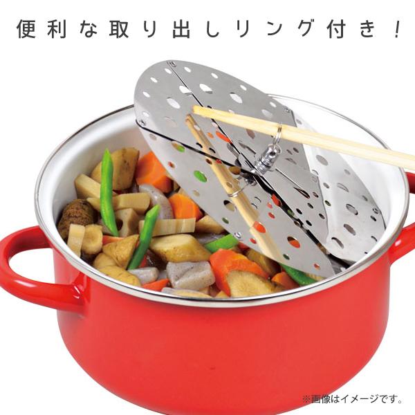 パール金属 フリーサイズ 落とし蓋 ステンレス製 Simple Use CC パール金属 フリーサイズ 落とし蓋 ステンレス製 Simple Use CC