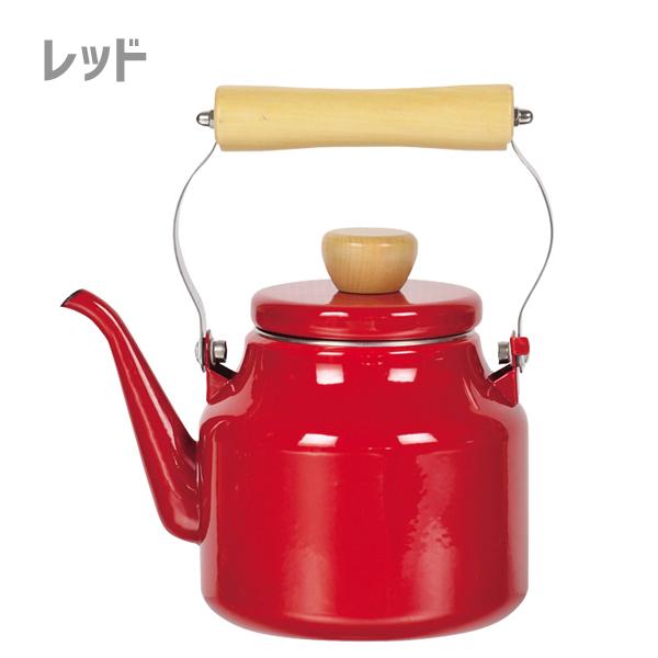 ホーロードリップストレートケットル 1.5L パール金属 フェスカ / IH