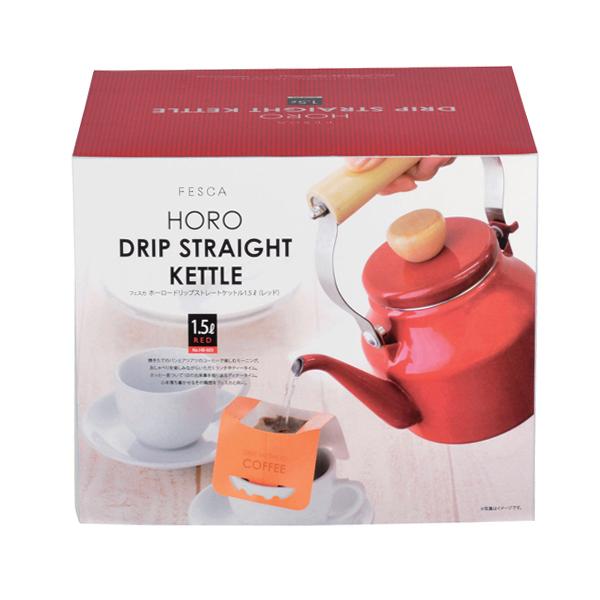 ホーロードリップストレートケットル 1.5L パール金属 フェスカ / IH