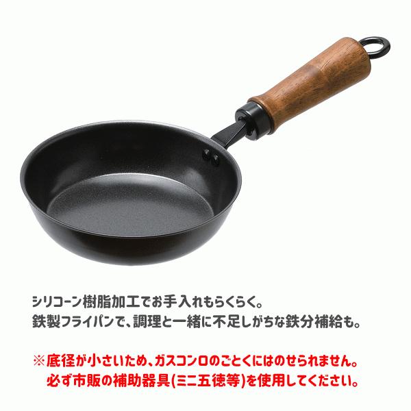 フライパン 14cm 鉄製 ガス火専用 パール金属 プチッと Hb 5425 黒 ブラック シリコーン樹脂加工 鉄分補給 新生活 一人暮らし コンパクトサイズ Y Nets Yahoo 店 通販 Yahoo ショッピング
