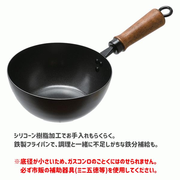 いため鍋 16cm 鉄製 ガス火専用 パール金属 プチッと Hb 5427 フライパン 黒 ブラック シリコーン樹脂加工 鉄分補給 新生活 一人暮らし コンパクトサイズ Y Nets Yahoo 店 通販 Yahoo ショッピング