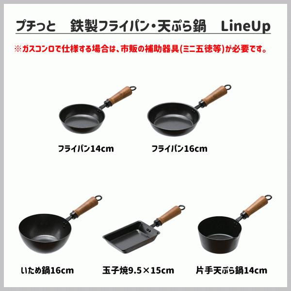 玉子焼 9 5 15cm 鉄製 ガス火専用 パール金属 プチッと Hb 5428 フライパン エッグパン 卵焼き器 黒 ブラック シリコーン樹脂加工 鉄分補給 一人暮らし Y Nets Yahoo 店 通販 Yahoo ショッピング