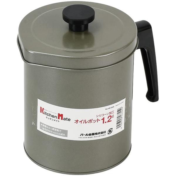 パール金属 オイルポット 1.2L シリコーン加工 キッチンメイト HB-6345