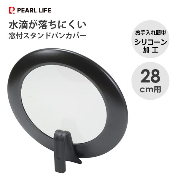 28cm-hb-6510