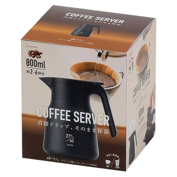 パール金属 コーヒーサーバー 800ml ステンレス製 ieカフェ HB パール金属 コーヒーサーバー 800ml ステンレス製 ieカフェ HB