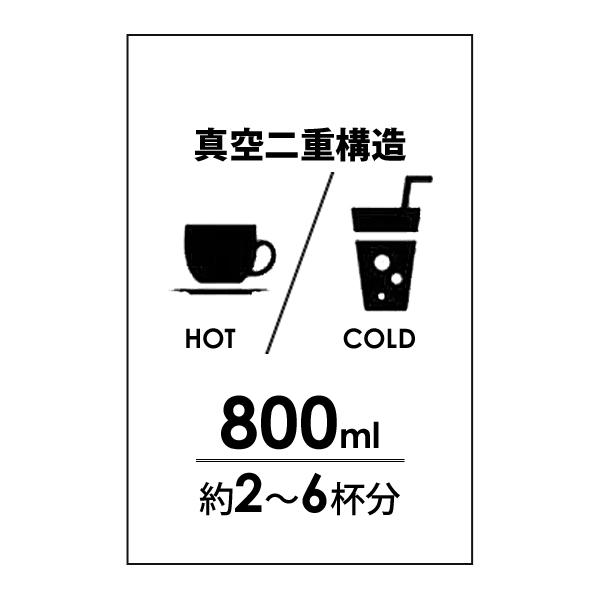 パール金属 コーヒーサーバー 800ml ステンレス製 ieカフェ HB パール金属 コーヒーサーバー 800ml ステンレス製 ieカフェ HB