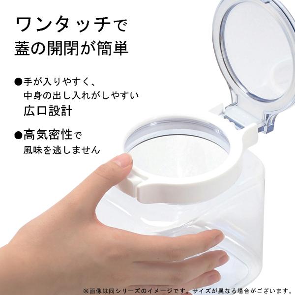 パール金属 上から中身が見える ワンプッシュキャニスター 500ml (2個