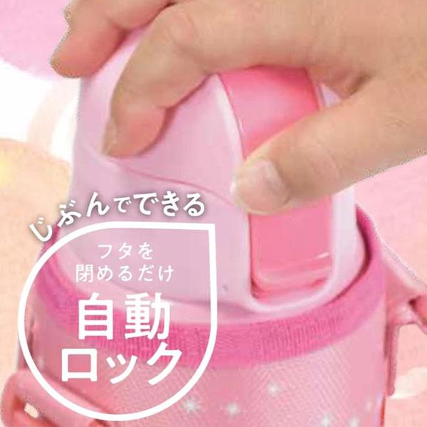 ダイレクトボトル 600ml (ピンク) ポーチ付 キッズチャージャー パール金属 HC-120 / 水筒 保冷専用 子供用 ワンタッチ ベルト付 スポーツドリンク かわいい｜yacom-tokyo｜05