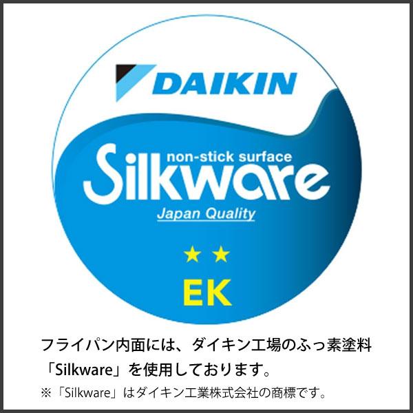 フライパン 20cm 軽量EXマーブルコート パール金属 HC-218 / ガス火専用 アルミ 軽い 一体型 ふっ素加工 金属ヘラ使用可 丈夫 マーブル ダイヤモンド ダイキン｜yacom-tokyo｜03