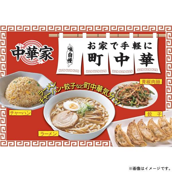 餃子皿 (2枚セット) 陶器製 中華家 パール金属 HC-290 / 食洗機対応 電子レンジ対応 食器 お皿 餃子用 タレ用仕切り付き 白 ホワイト 居酒屋気分 町中華 便利｜yacom-tokyo｜04