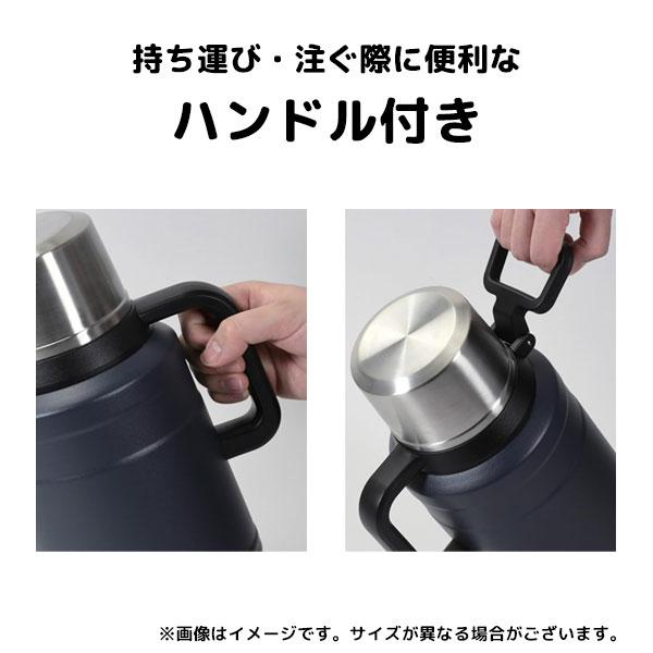 メガボトル 3000ml (ネイビー) パール金属 エクスヒート HC-534 メガボトル 3000ml (ネイビー) パール金属 エクスヒート HC-534
