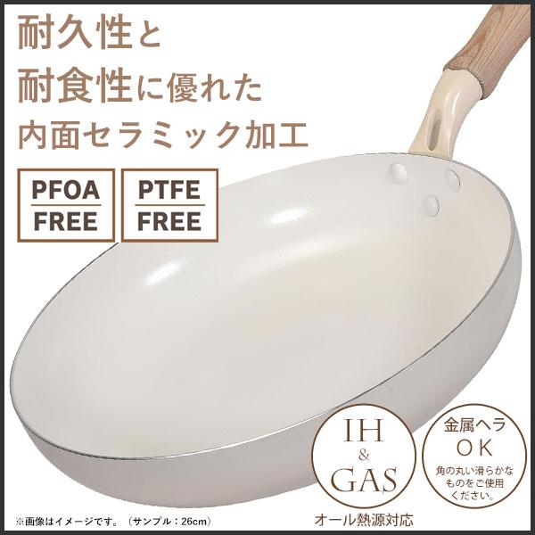 パール金属 フライパン 28cm IH対応 セラミール HC-572 / アルミ製