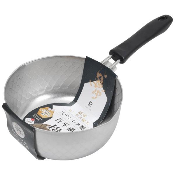 パール金属 行平鍋 18cm ステンレス製 銀河エンボス加工 HC-598 / 1.8L