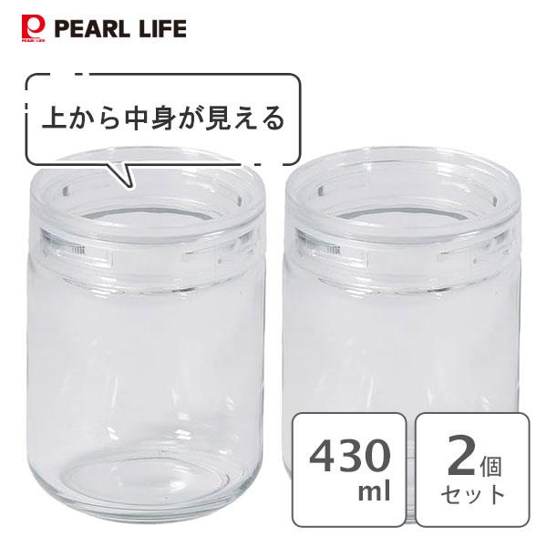 パール金属 ガラス製キャニスター 430ml (2個セット) クラルテ HC-926
