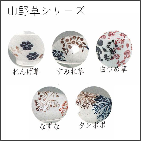 茶碗 5客揃 山野草 有田焼 西日本陶器 / 日本製 ご飯茶碗 お 茶碗 5客揃 山野草 有田焼 西日本陶器 / 日本製 ご飯茶碗 お