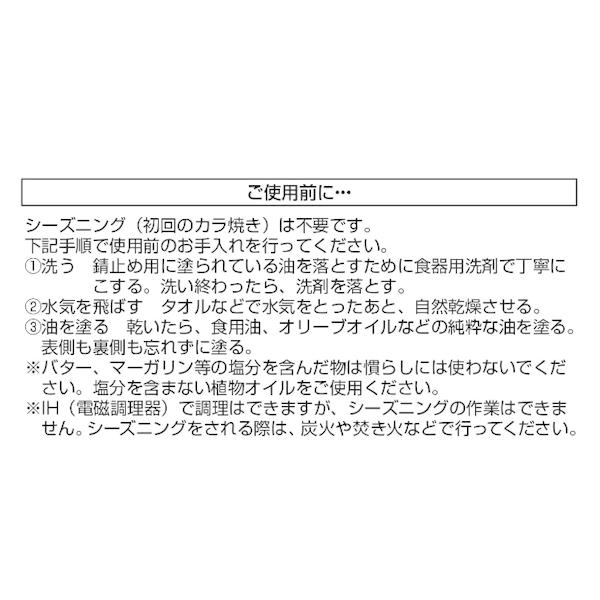 ダッチオーブンセット 30cm キャプテンスタッグ UG-3049 / リッドリフター 収納袋 オーブン 煮る 蒸す 焼く スモーク お鍋 アウトドア キャンプ CAPTAIN STAGの画像