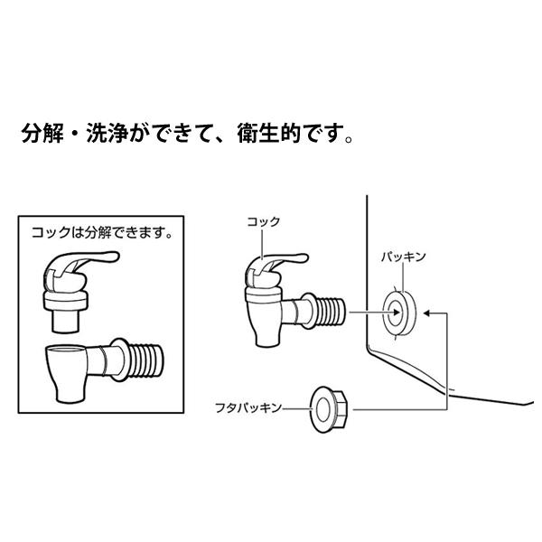 ガラスドリンクサーバー 6L スタンド付 キャプテンスタッグ UW-2010 / 2way ウォータージャグ タンク ガラス 透明 クリア おしゃれ CAPTAIN STATG｜yacom-tokyo｜04