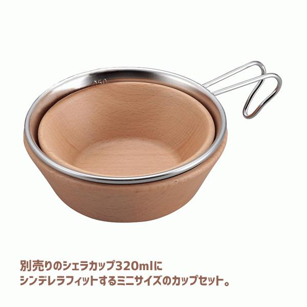 独創的 Ds 1個セット キャプテンスタッグ シェラカップ スプーン ディープレッド 約幅3 7 奥行12 6 高さ2 6cm パール金 初売りセール Www Medicinfo Ro