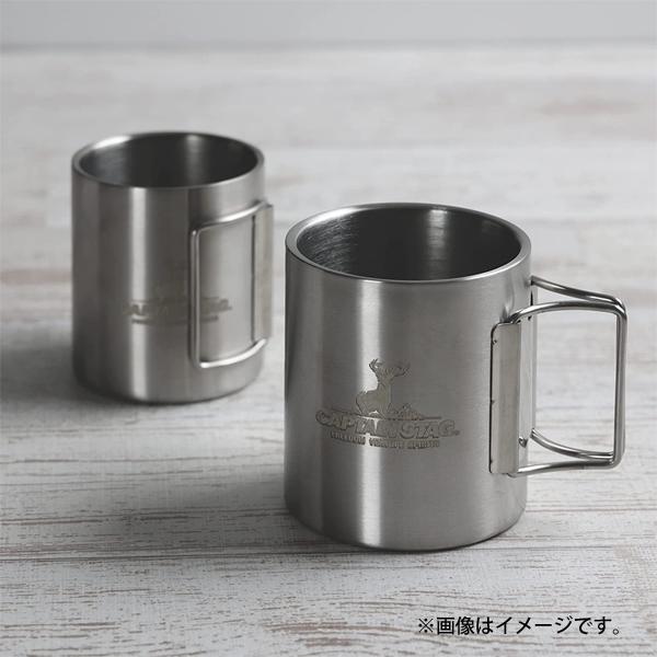 ダブルステンマグカップ 250ml 折りたたみハンドル NEWフリーダム キャプテンスタッグ UH-2018 / 保温 保冷 コップ アウトドア キャンプ CAPTAIN STAG｜yacom-tokyo｜04