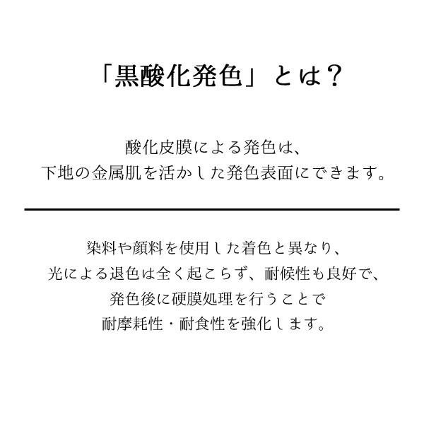 ステンシェラカップ 320ml 黒酸化発色 (マルシカ・レーザー) キャプテンスタッグ UH-0076 / 日本製 ステンレス 食器 目盛り 収納 黒 キャンプ 登山 CAPTAIN STAG｜yacom-tokyo｜04