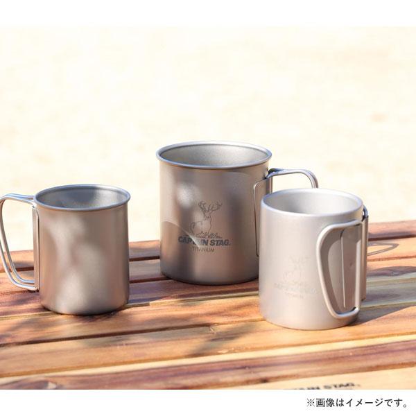 CAPTAIN STAG（キャプテンスタッグ） チタン製 シングルマグカップ