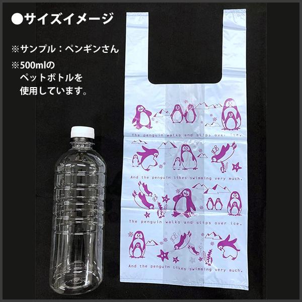 手提げ袋 ライトブルー (25枚入×2個セット) コア ゆかいな水族館 手提げ袋 ライトブルー (25枚入×2個セット) コア ゆかいな水族館