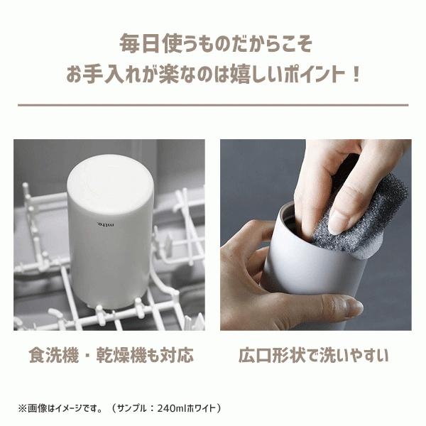 ELボトル 350ml CBジャパン ミルテ / 水筒 氷度止め付き 保温 保冷 広口 ステンレス ダイレクト マグ 直飲み ホワイト グレー 食洗機対応 ギフト シンプル mlte :4573306-864417-864431:Y-NETS Yahoo!店 - 通販 - Yahoo!ショッピング ELボトル 350ml CBジャパン ミルテ / 水筒 氷度止め付き 保温 保冷 広口 ステンレス ダイレクト マグ 直飲み ホワイト グレー 食洗機対応 ギフト シンプル mlte :4573306-864417-864431:Y-NETS Yahoo!店 - 通販 - Yahoo!ショッピング