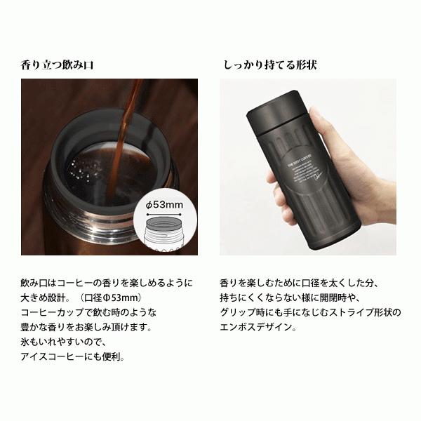 コーヒーボトル 420ml CBジャパン 抗菌 カフア / マグ ボトル 水筒 保温 保冷 テフロン加工 Teflon コーヒー用 珈琲 グレー ゴールド おしゃれ QAHWA ギフト｜yacom-tokyo｜04