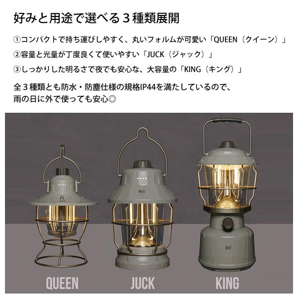 LEDランタン ジャック (JACK) CBジャパン NOLL  / 充電式 防水 防塵 調光 無段階 調色 電球色 白色 電球 NOLL おしゃれ かわいい アウトドア キャンプ 防災 Noll｜yacom-tokyo｜08