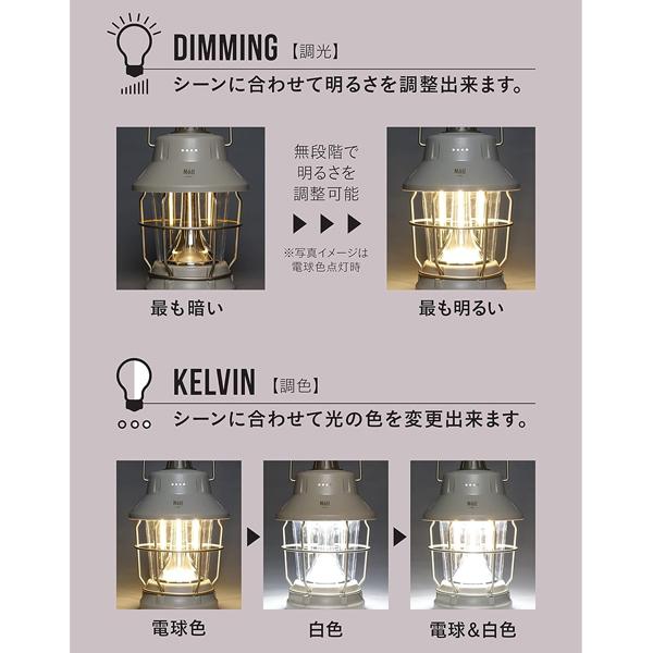 LEDランタン ジャック (JACK) CBジャパン NOLL  / 充電式 防水 防塵 調光 無段階 調色 電球色 白色 電球 NOLL おしゃれ かわいい アウトドア キャンプ 防災 Noll｜yacom-tokyo｜04