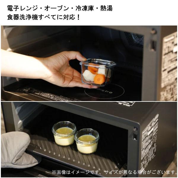 atomico 耐熱ガラスミニ保存容器3P (ラウンド) 120ml シービージャパン