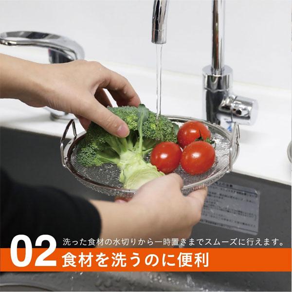 CB JAPAN（シービージャパン） ステンレス平ざるトレーセット 19cm CB