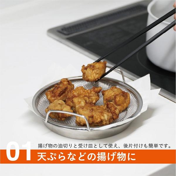 CB JAPAN（シービージャパン） ステンレス平ざるトレーセット 22cm CB