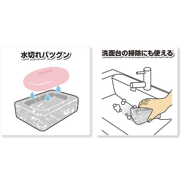 ソープディッシュ (3個セット) オーエ 64411 / 日本製 石鹸置き せっけん置き 石けん台 スポンジ 固形石鹸  水切れ 洗面台 掃除 兼用 白 ホワイト シンプル 便利｜yacom-tokyo｜05