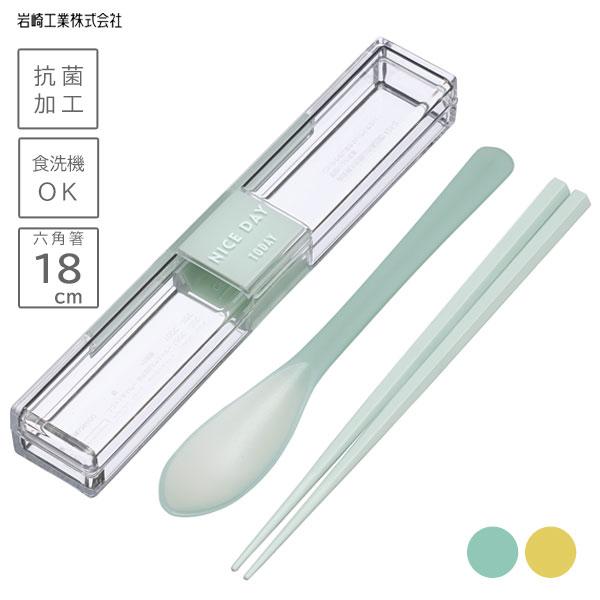 キテレツ大百科　箸　スプーン　セット とっても強いケース＆スプーン 18cm 箸付 岩崎工業 / 抗菌 食洗機対応