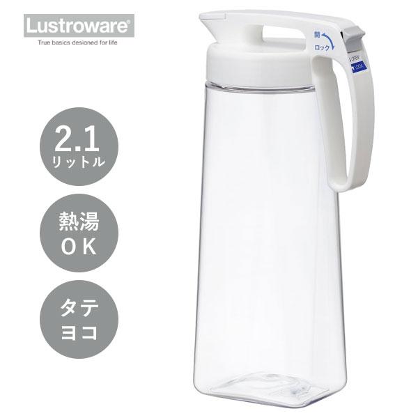 タテヨコ シームレスピッチャー 2.1L 岩崎工業 ラストロウェア K-1286