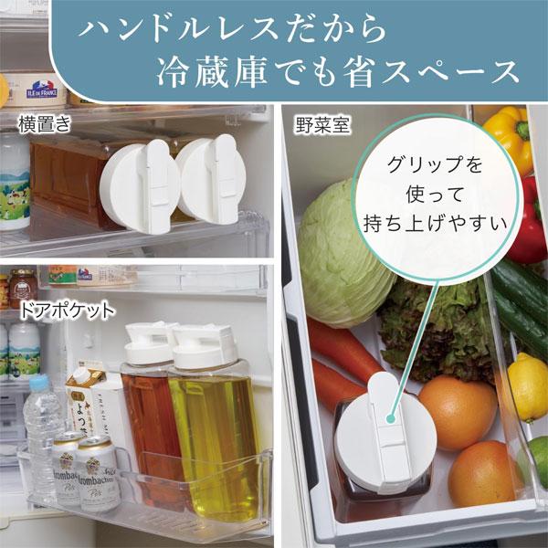 タテヨコ スマートピッチャー 2.1L 岩崎工業 ラストロウェア K-1291-W