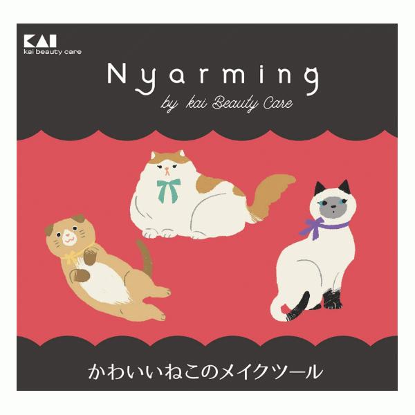貝印 ねこのメイクブラシ ニャーミング HC2207 / 日本製 ブラシ
