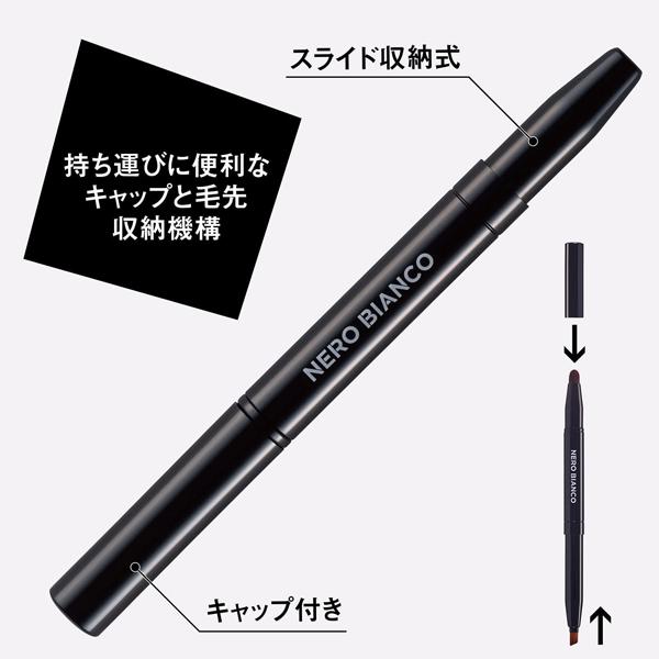 貝印 2wayアイメイクブラシ NERO BIANCO KQ3505 / メイクブラシ アイ