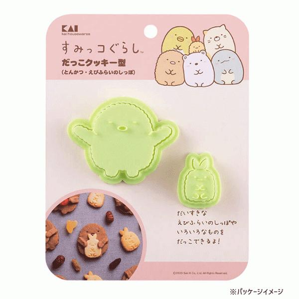 だっこクッキーセット すみっコぐらし とんかつ えびふらいのしっぽ 貝印 Dn0502 日本製 クッキー型 抜き型 かわいい お菓子作り 製菓型 製菓用品 Y Nets Yahoo 店 通販 Yahoo ショッピング
