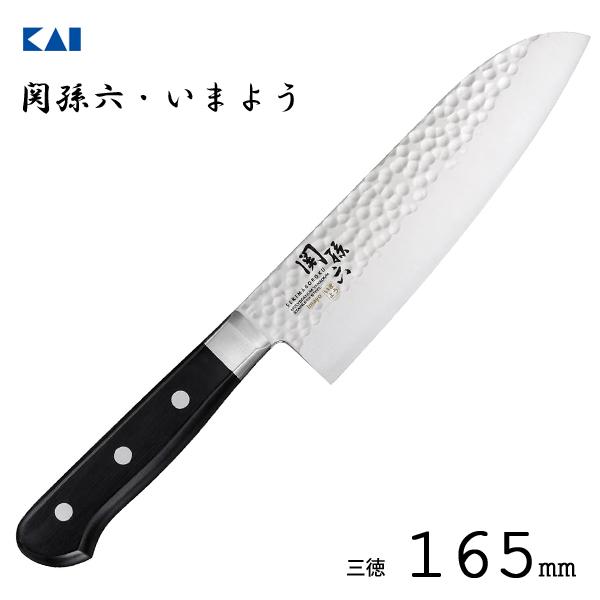 関孫六 三徳 165mm 貝印 いまよう AB5456 / 日本製 包丁 ナイフ 両刃