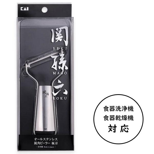 関孫六 オールステンレス 鋭角ピーラー 極刃 貝印 DH3356 / 日本 関孫六 オールステンレス 鋭角ピーラー 極刃 貝印 DH3356 / 日本