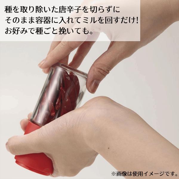 唐辛子ミル セラミック刃 貝印 FP5163 / 日本製 唐辛子挽き 調味料入れ