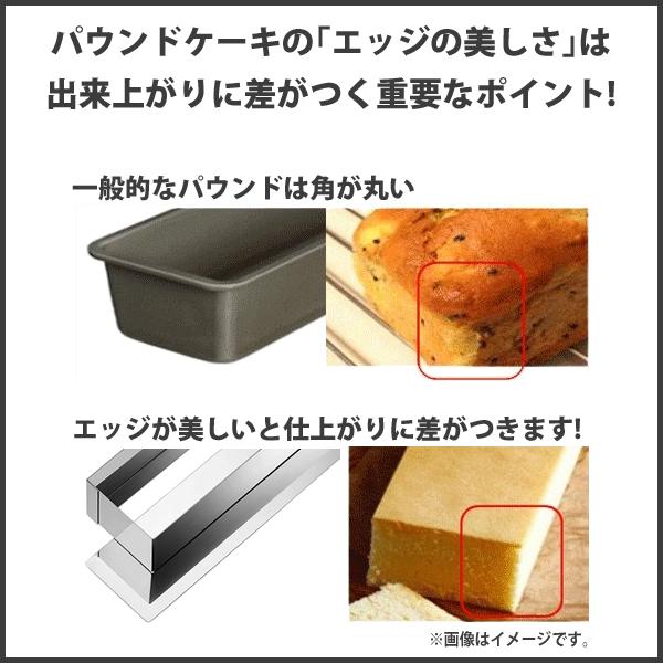 貝印 シャープ＆スリム ケーキ型 12cm DL6420 / 日本製 食洗機対応 底
