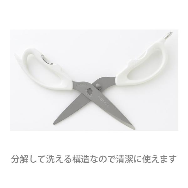 キッチン鋏 マグネットケース付 貝印 Dh7161 日本製 はさみ キッチンバサミ 調理バサミ ホワイト ケース付 ドライバー 多機能 Kaihouse Select Y Nets Yahoo 店 通販 Yahoo ショッピング