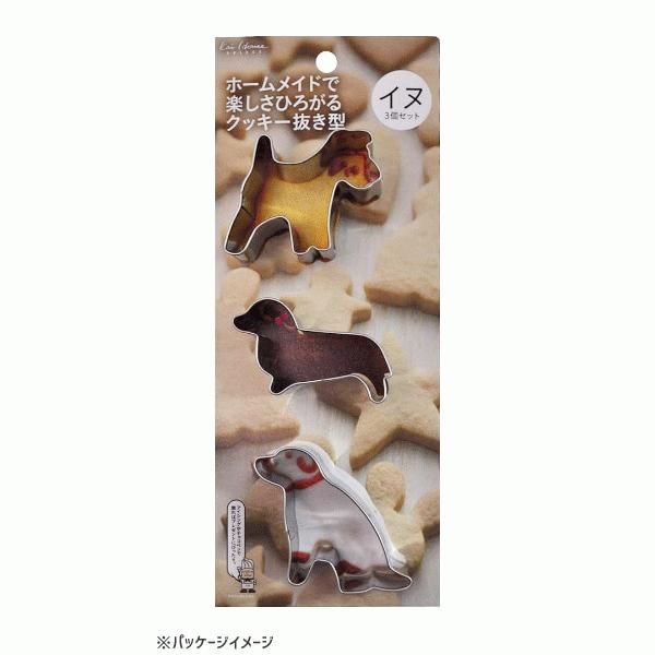 クッキー抜き型 イヌ 3個セット 貝印 DL6188 / 日本製 抜き型 クッキー いぬ 犬 かわいい お菓子作り 製菓型 製菓用品  KaiHouseSelect / :4901601299236:Y-NETS Yahoo!店 - 通販 - Yahoo!ショッピング