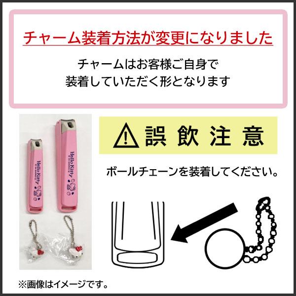 貝印 ツメキリ (M) ハローキティ 椿 和風ニュースタンダード KK2534