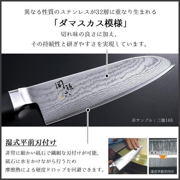 貝印 牛刀 180mm ダマスカス 関孫六 AE5204 / 日本製 包丁 ナイフ 右