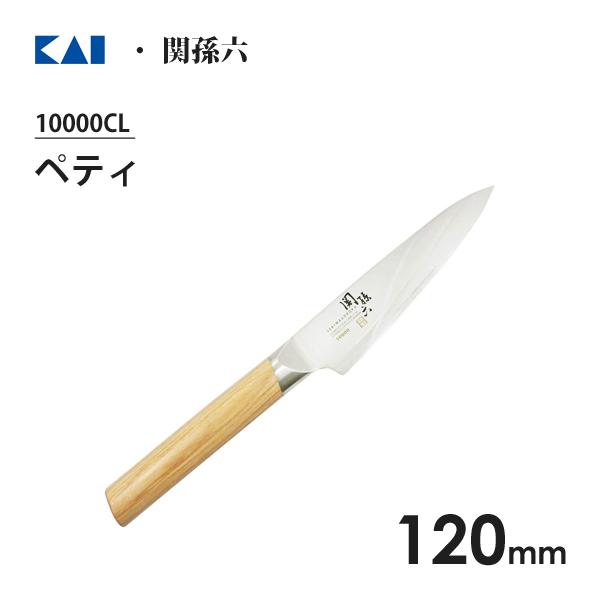 貝印 ペティーナイフ 120mm 関孫六 10000CL AE5251 / 日本製 木柄